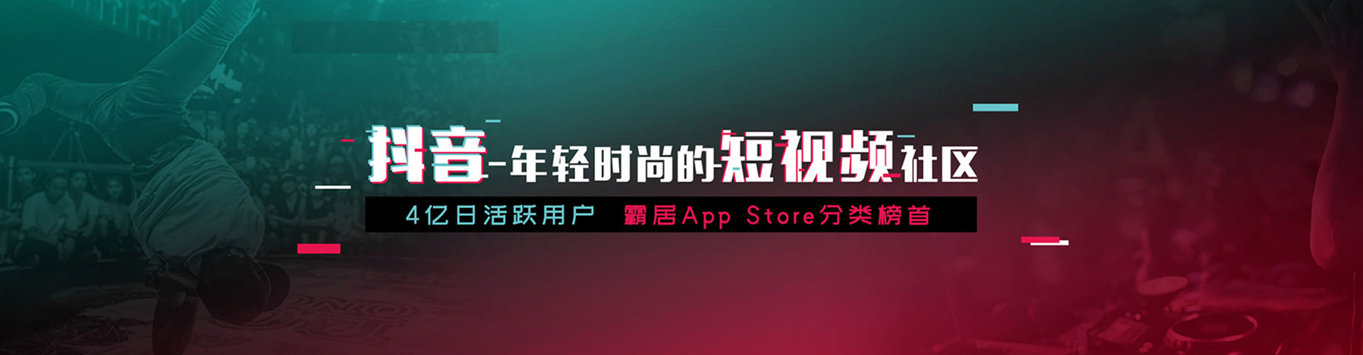 奉化百度竞价广告