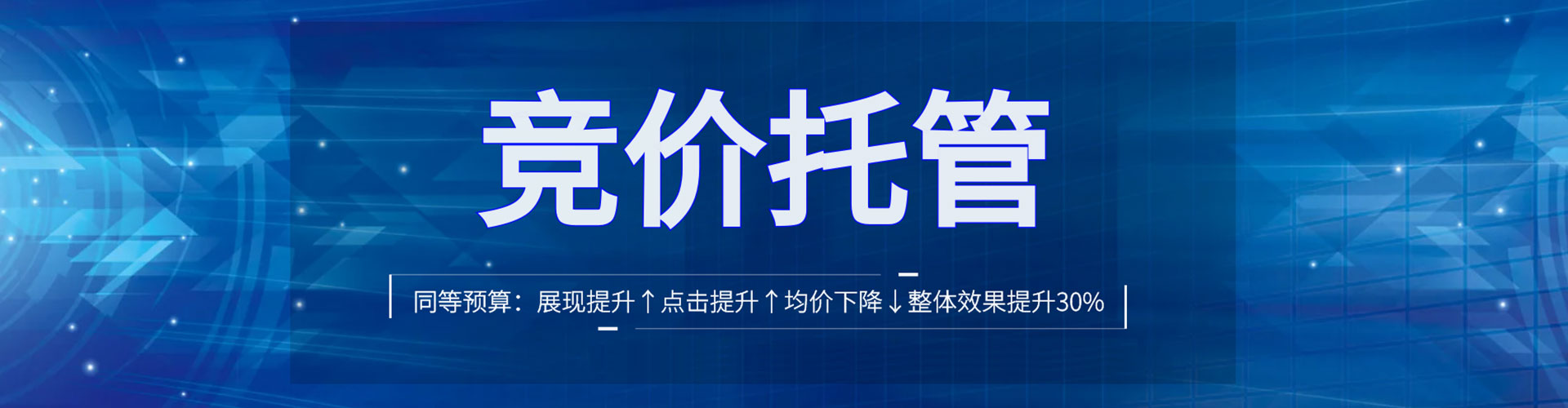 奉化信息流大师