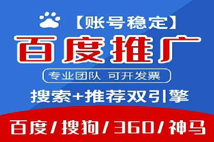 信息流广告优化实战：案例深度解析