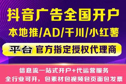 信息流产品运营策略案例分析