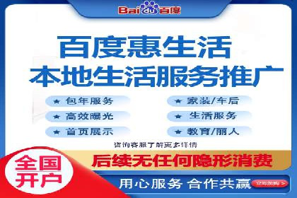 百度推广案例：从零到一的SEO优化之路