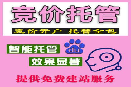 信息流广告制作技巧与成功案例