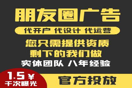 竞价端口开户全流程，案例分享