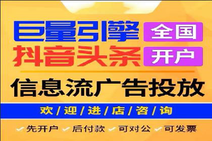 竞价代运营策略调整：一则广告投放的优化过程